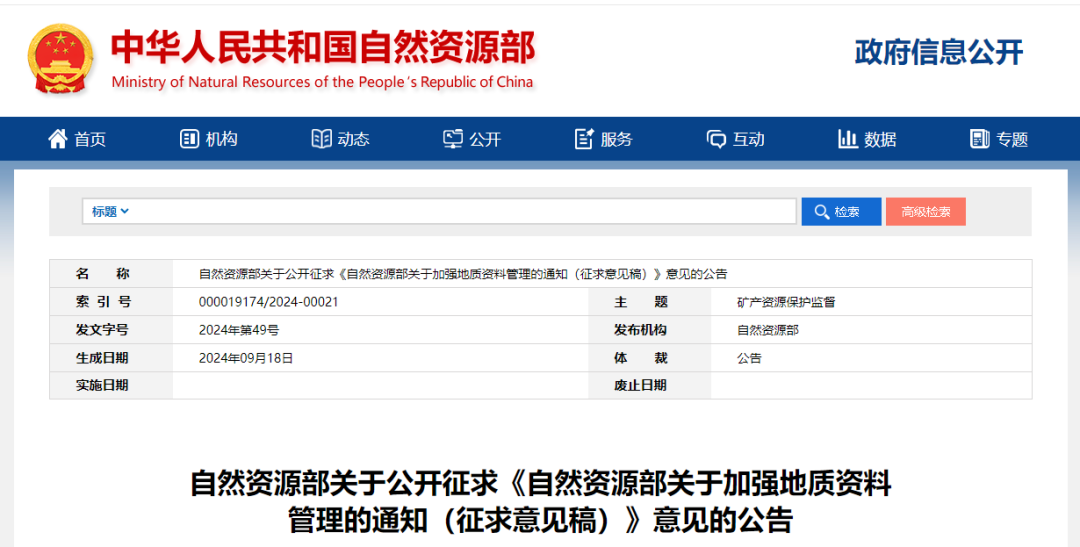 加拿大废品回收_加拿大废钢价格_加拿大对废钢回收的要求