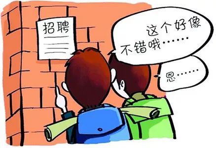 大学生兼职防诈骗_兼职大学防骗生可以吗_大学生兼职防骗