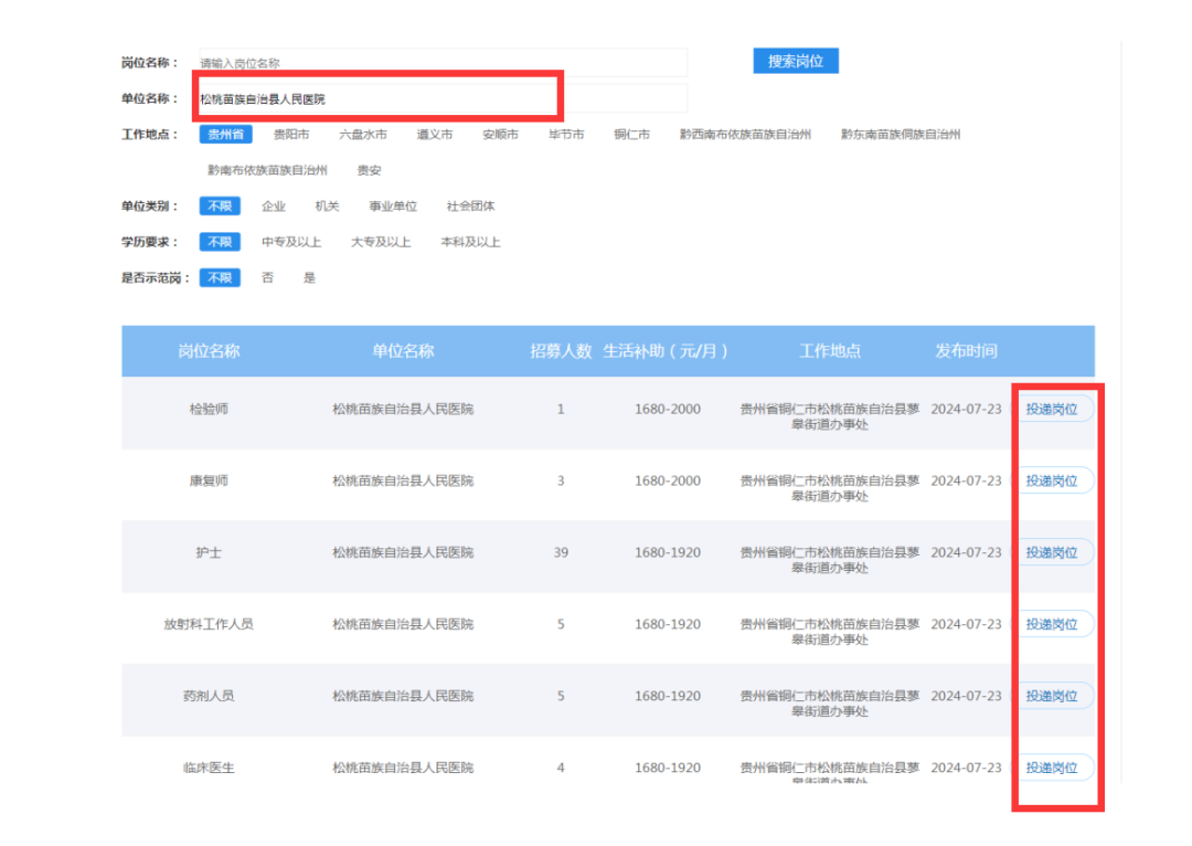 中专生简历模板_中专生简历表_中专生个人简历模板图片