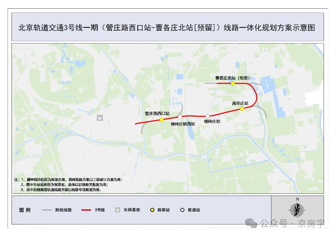 顺义二手房出售信息_顺义二手房最新房价_顺义二手房最新信息