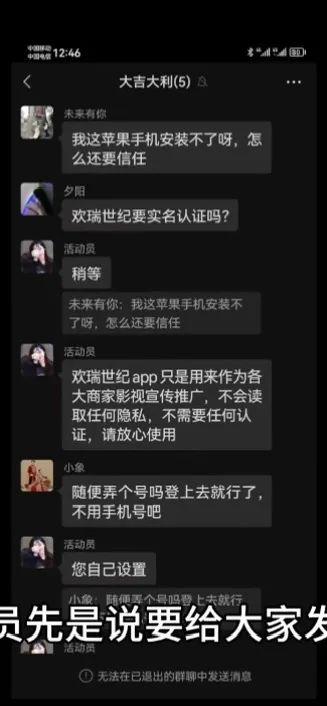 文交联合骗局_文交联合骗局_文交联合骗局