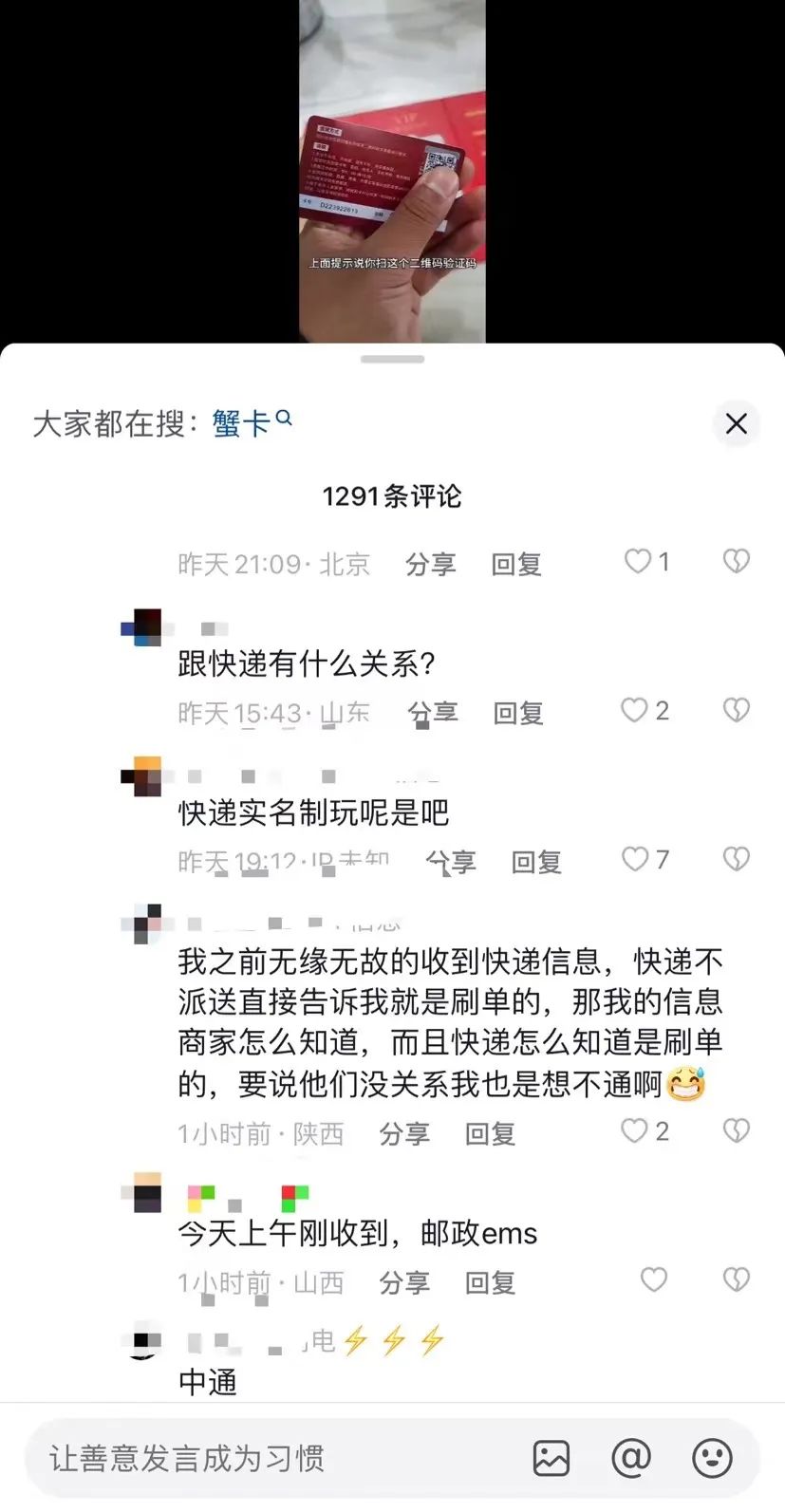 文交联合骗局_文交联合骗局_文交联合骗局