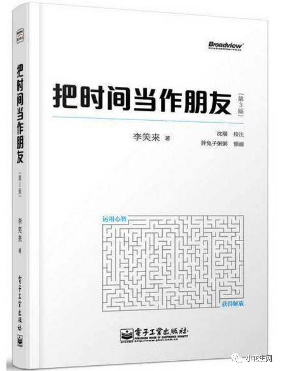 职场近期目标和规划_职场个人目标_1年内职场规划和目标怎么写