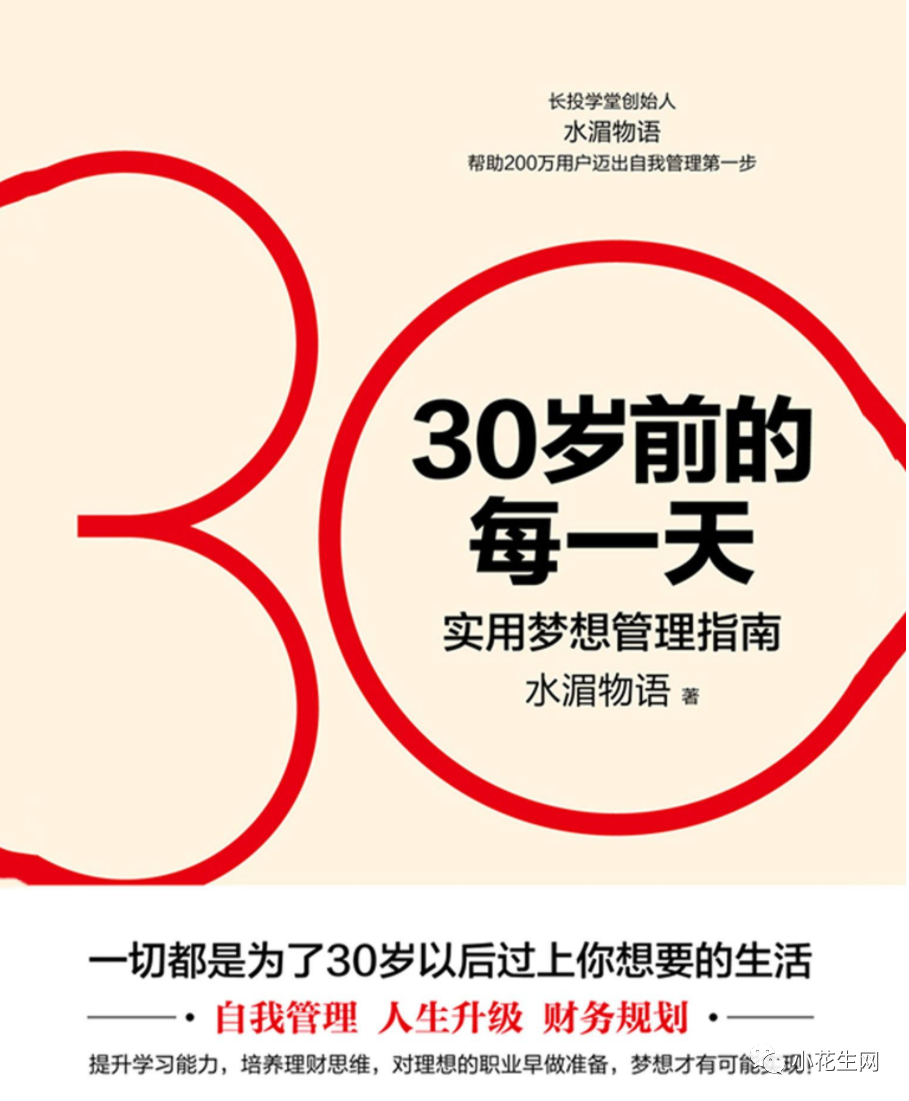 职场个人目标_1年内职场规划和目标怎么写_职场近期目标和规划