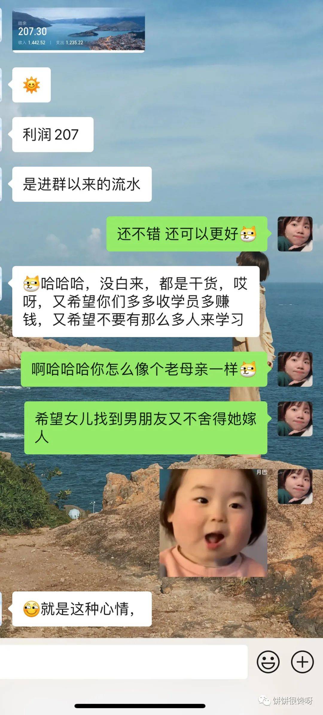 卖家防骗注意什么_卖家防骗知识有哪些_卖家防骗注意