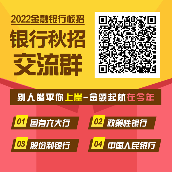 招480+人！贵州最新招聘信息汇总