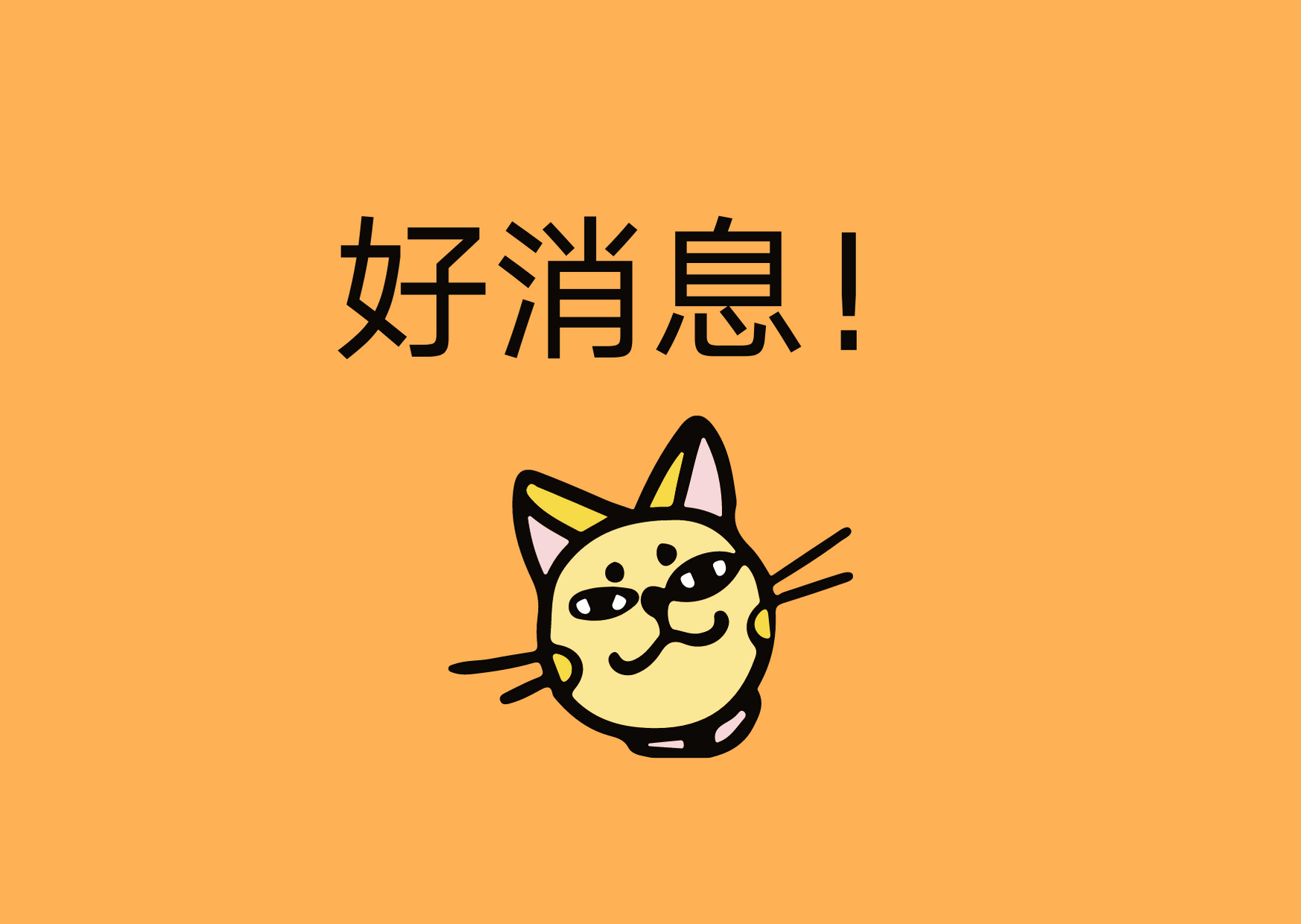 看到某央企这个招聘信息