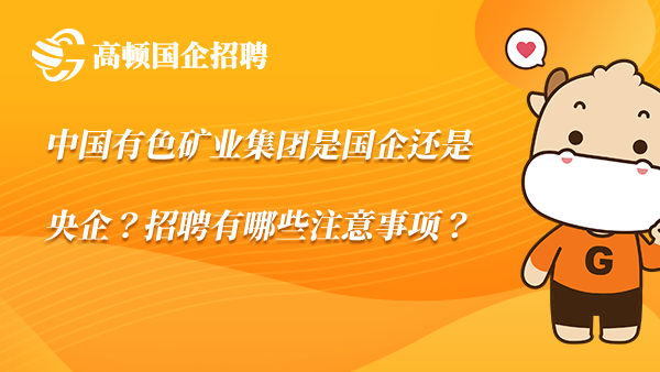 招聘信息_招聘信息怎么发布_招聘信息最新招聘2024