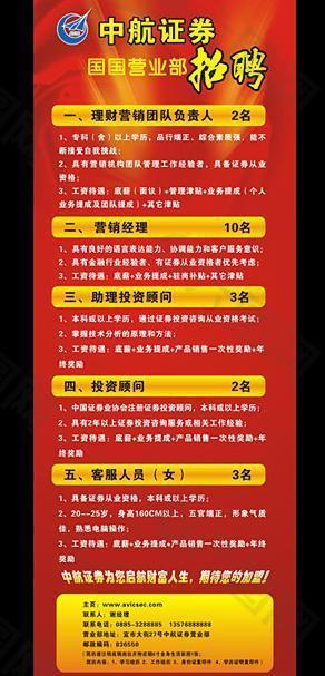 广饶招聘6月招聘司机_北京人才网招聘招聘_招聘