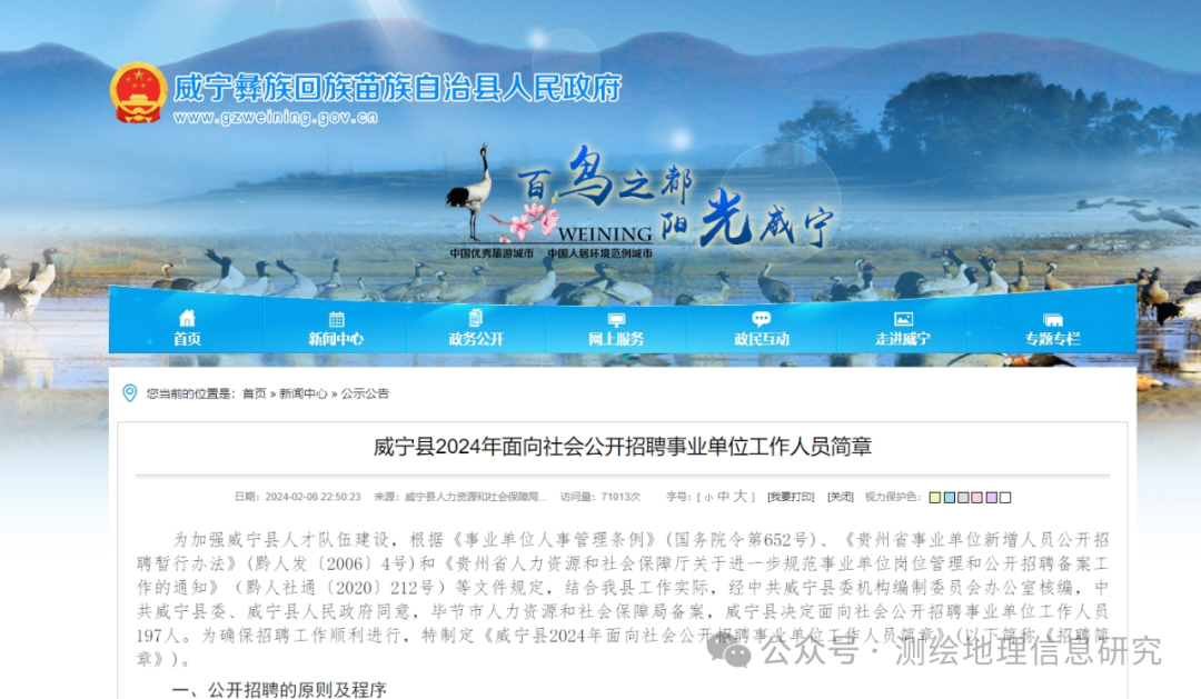 招聘信息_招聘信息怎么发布_招聘信息发布平台有哪些