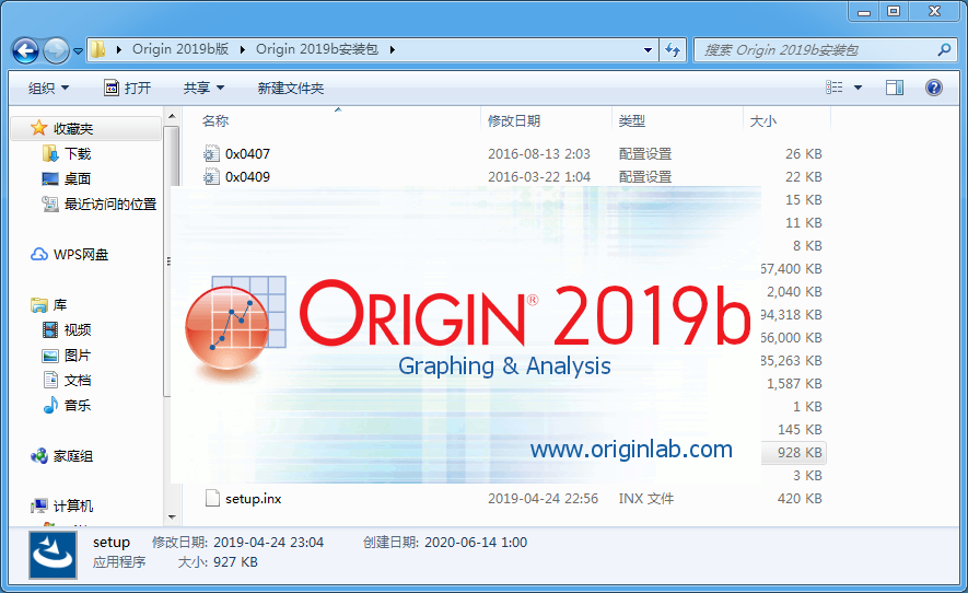 origin绘图软件使用教程_origin绘图软件教程_origin绘图软件下载官网