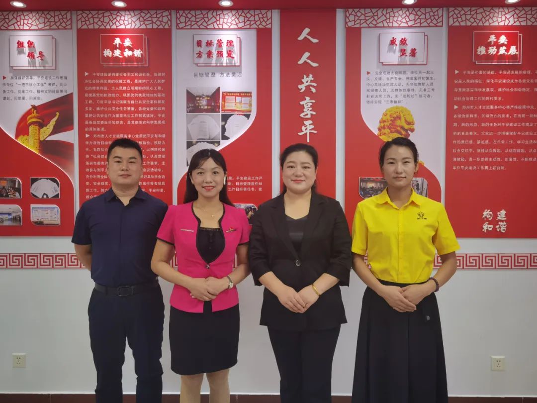 郑州家政_郑州美瑞家政公司_郑州家政公司联系方式