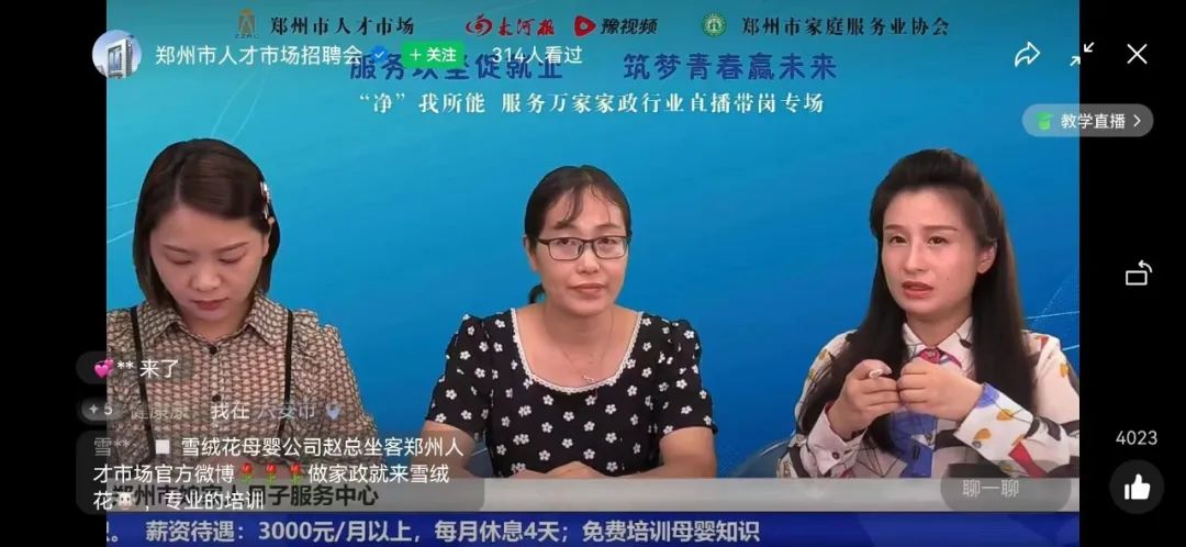 郑州美瑞家政公司_郑州家政_郑州家政公司联系方式