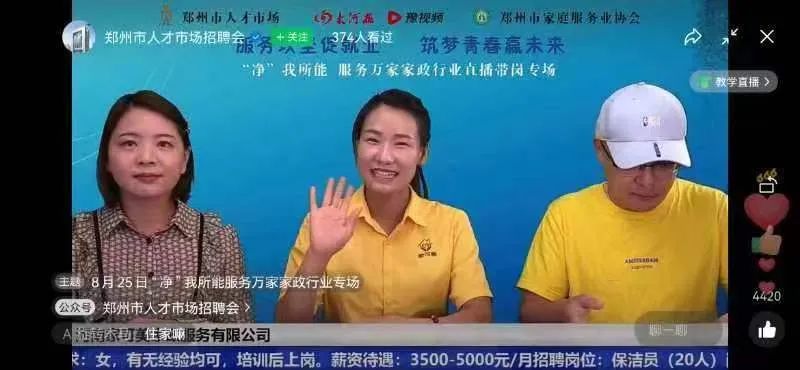 郑州家政公司联系方式_郑州美瑞家政公司_郑州家政
