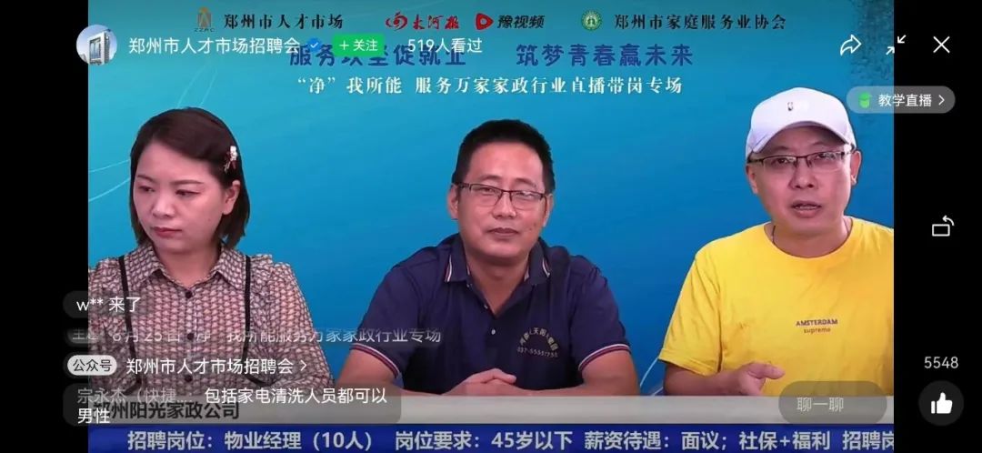 郑州家政公司联系方式_郑州家政_郑州美瑞家政公司