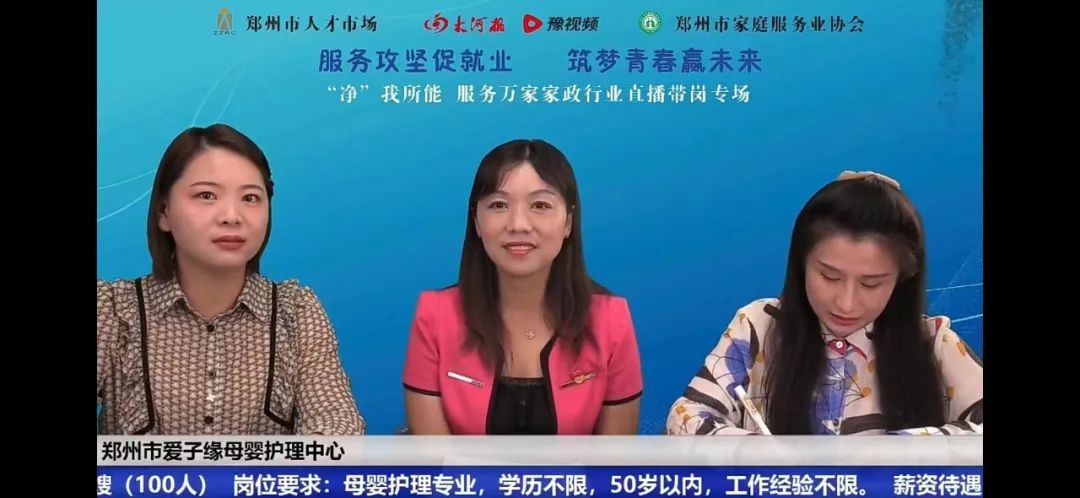 郑州美瑞家政公司_郑州家政_郑州家政公司联系方式