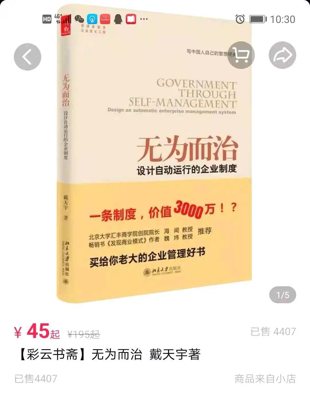 鸡汤心灵励志短视频_心灵鸡汤短视频_小视频心灵鸡汤