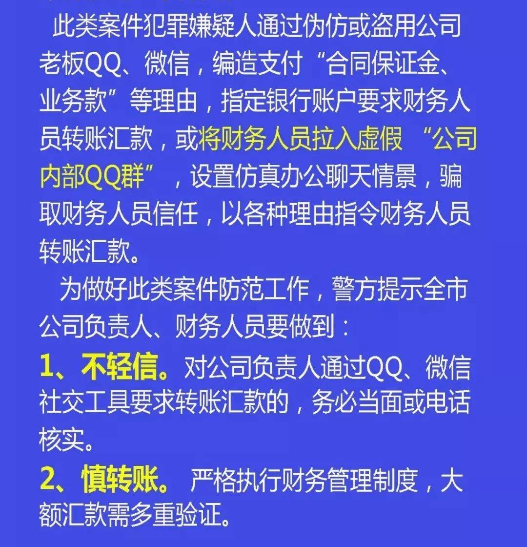 温州诈反中心电话号码_温州反诈中心_温州诈反中心举报电话