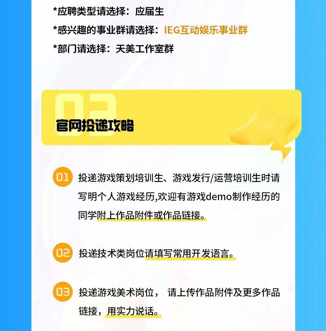 广州商学院2024年招聘
