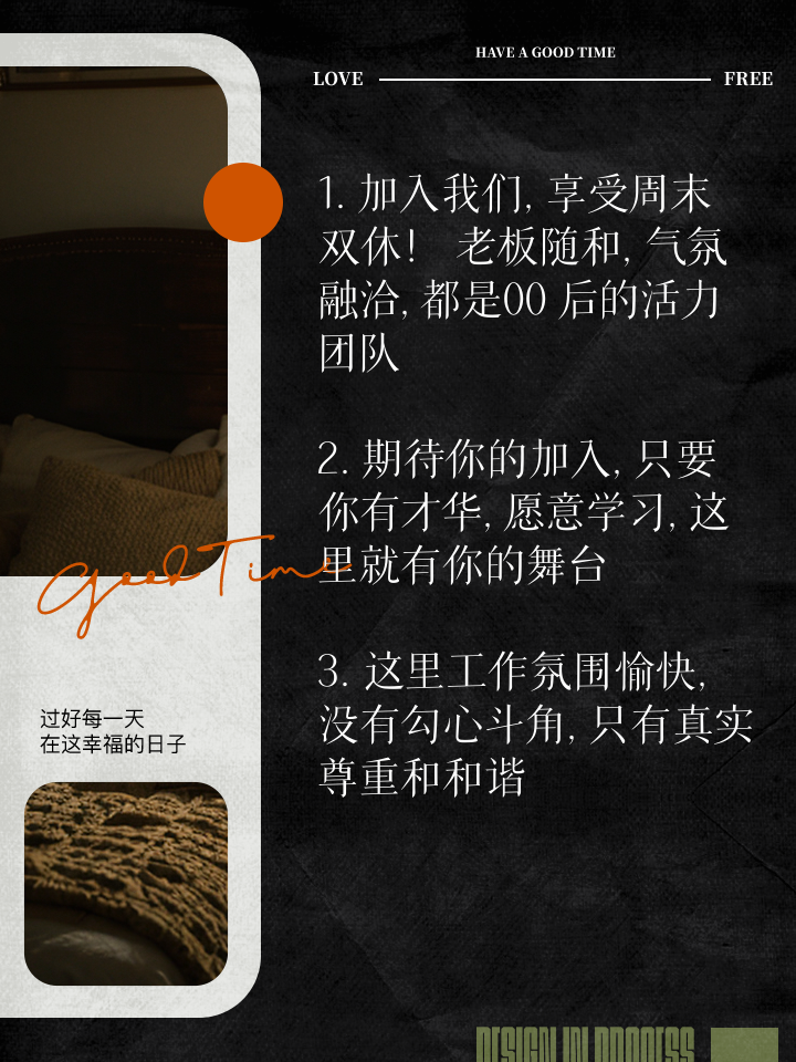 在单位里，为什么你总是招人排挤：1.你太有脑子；2.你损害了别人的利益；3.你干活效率太高；4.你不会沟通