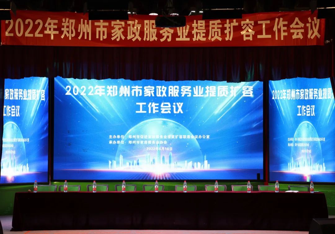 吉祥家政服务公司_郑州吉祥家政公司_郑州吉祥保洁