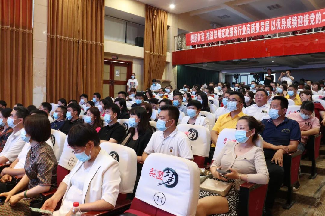 郑州吉祥保洁_吉祥家政服务公司_郑州吉祥家政公司