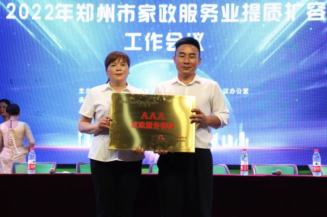 吉祥家政服务公司_郑州吉祥家政公司_郑州吉祥保洁