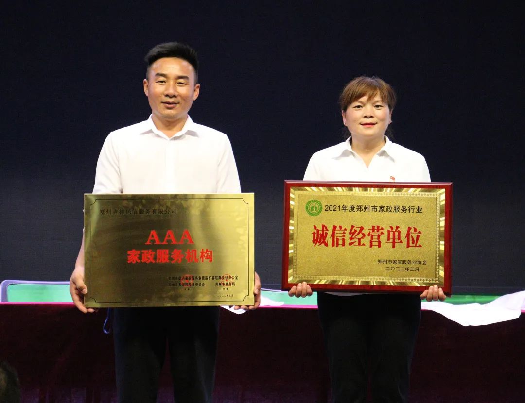 郑州吉祥保洁_郑州吉祥家政公司_吉祥家政服务公司