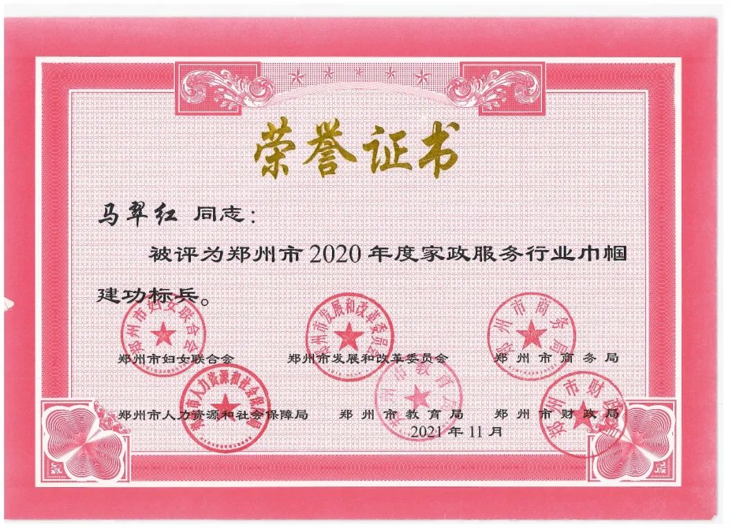 郑州吉祥保洁_郑州吉祥家政公司_吉祥家政服务公司