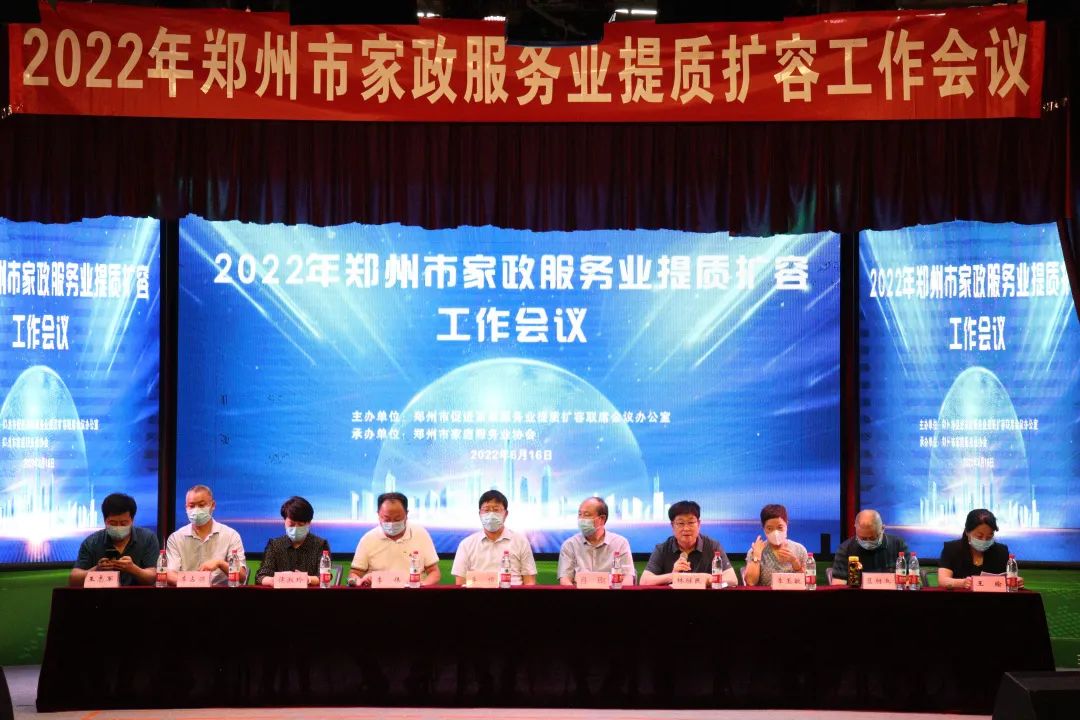 吉祥家政服务公司_郑州吉祥家政公司_郑州吉祥保洁
