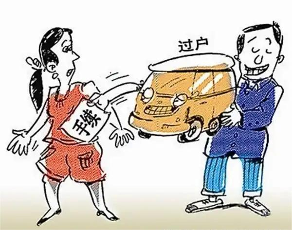 北京二手车过户规定_北京2手车过户_过户二手规定车北京能过户吗