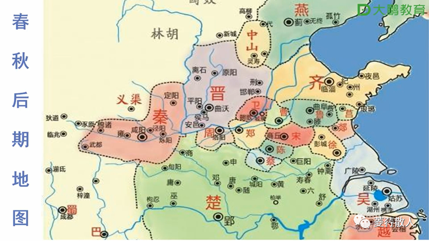 三国晋国历代国君_三国+晋国_三国晋国国君列表