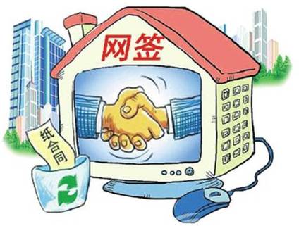 辛集二手房房产网_辛集二手房出售信息_辛集二手房个人出售