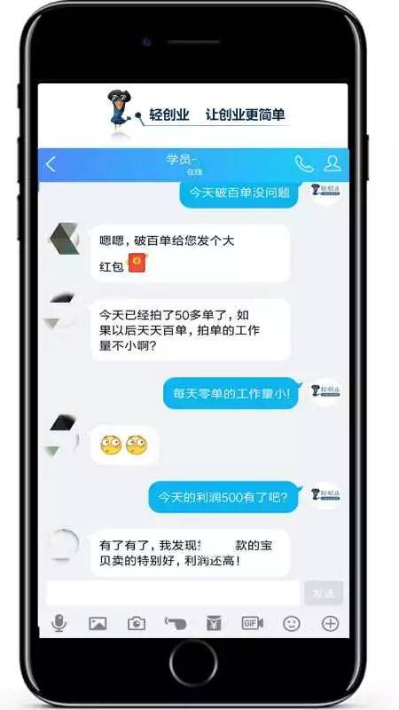 淘宝进货软件叫淘什么_进货卖家淘宝软件下载_淘宝卖家进货软件