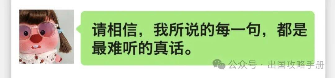 日本本土招聘网站一定要收藏！纯干货！