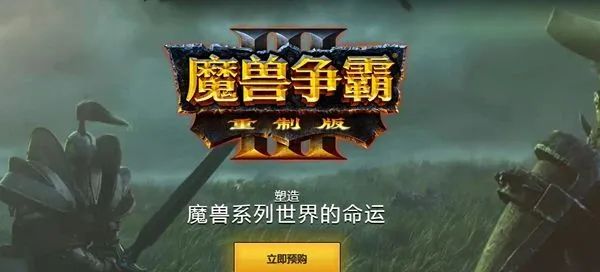 魔兽争霸3三国地图下载_魔兽争霸三国地图_魔兽争霸三国地图下载安装