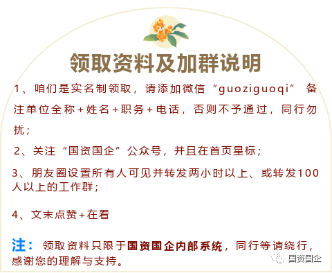 选拔干部面试真题及答案_选拔干部面试题_选拔干部面试技巧和注意事项