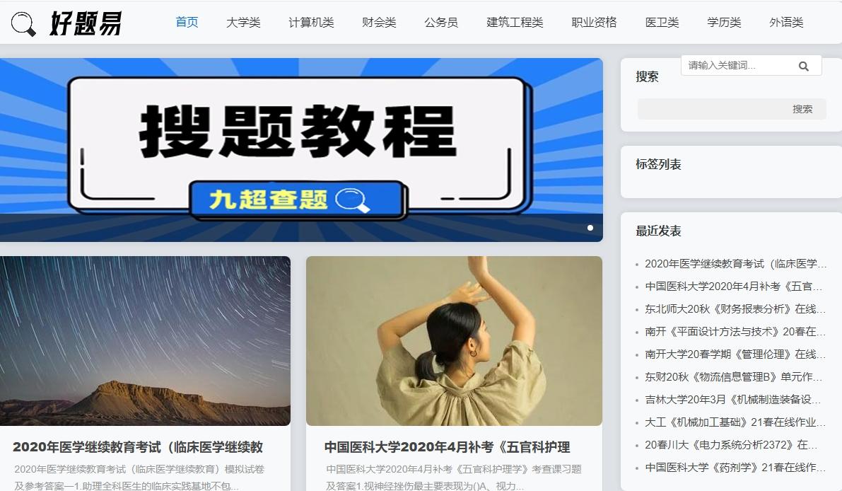 阅读刷量网_刷微信阅读量软件2015_刷阅读量的软件