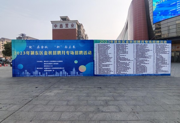 招聘信息发布平台_招聘信息发布_招聘信息