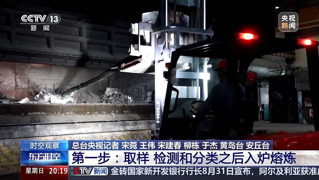 废铝冶炼工艺流程_炉冶炼烟无废铝怎么处理_无烟废铝冶炼炉