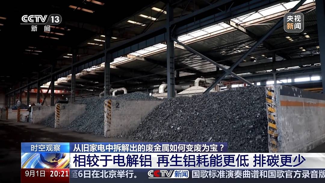 炉冶炼烟无废铝怎么处理_无烟废铝冶炼炉_废铝冶炼工艺流程