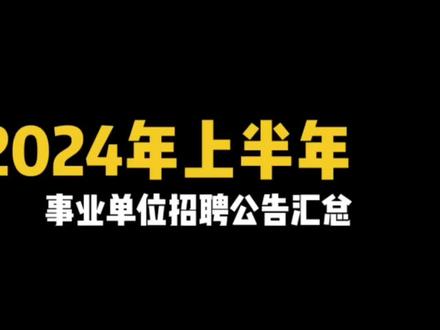抚顺人才网招聘招聘_招聘58同城找工作_招聘