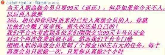 淘宝平台知识_淘宝防骗招数_淘宝做单的防骗知识