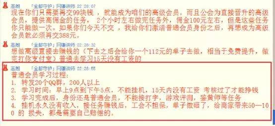 淘宝做单的防骗知识_淘宝防骗招数_淘宝平台知识