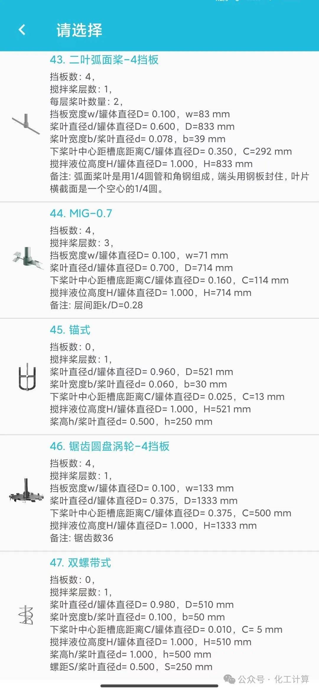 阻力降计算软件_阻力计算软件_阻力计算软件哪个好用