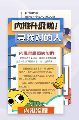 顺丰招聘筛选严格，内推才能获得面试机会？世界 500 强企业的招聘秘密