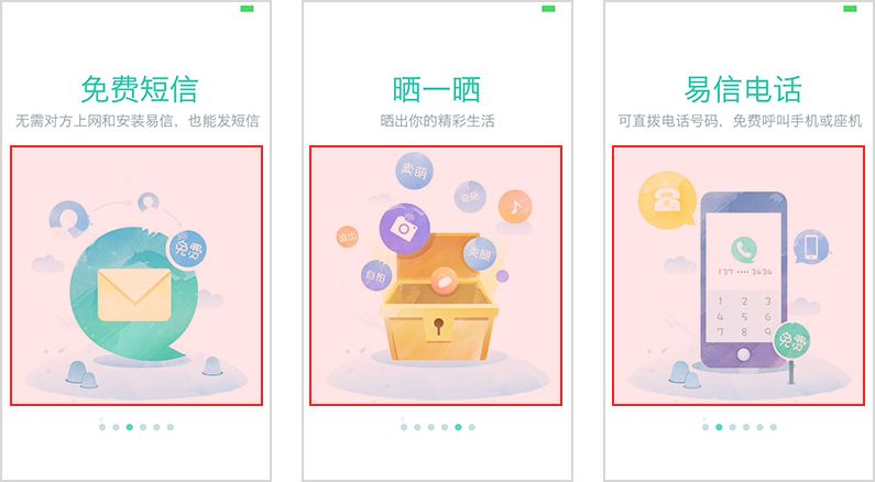 sketch视觉设计教程_视觉设计教材_视觉设计技巧