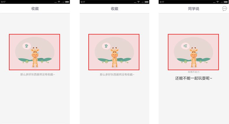 视觉设计教材_视觉设计技巧_sketch视觉设计教程