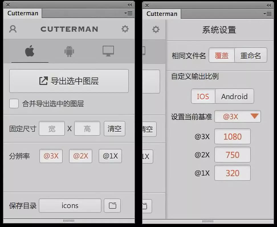 sketch视觉设计教程_视觉设计技巧_视觉设计教材