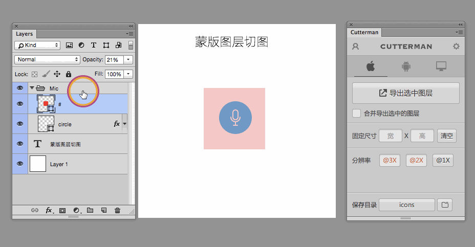 视觉设计教材_sketch视觉设计教程_视觉设计技巧